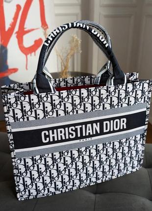 Жіночий шопер christian dior а4 великий місткий зручний