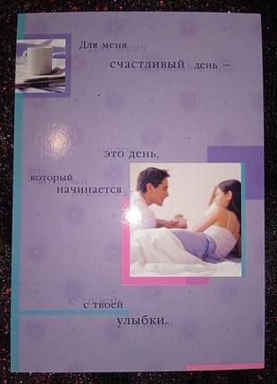 Набір романтичних листівок💌 4