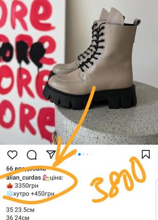 Шикарні якісні натуральні шкіряні високі черевики на шнурівці утеплені хутром беж мокко alian curdas9 фото