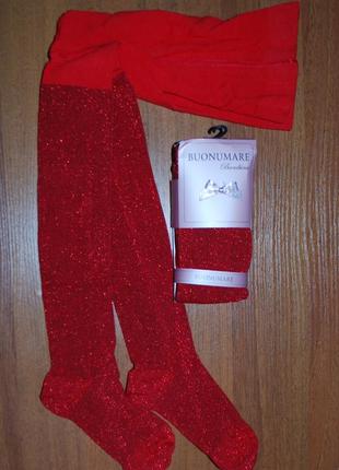 Святкові блискучі демісезонні колготки 11 ucs юск люрекс