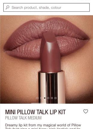 Набір продуктів для губ charlotte tilbury mini pillow talk lipstick & liner set8 фото