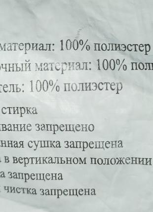 Шыкарный длинный пуховик9 фото