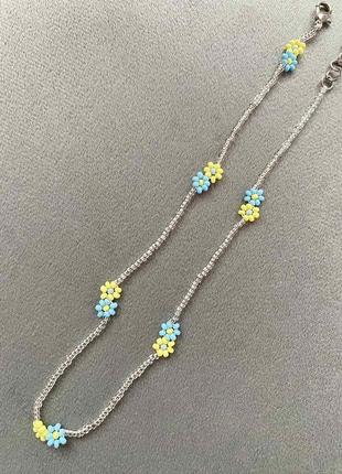 Чокер серебристый ромашки голубые желтые for ukraine цветочки из бисера