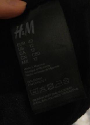 Бюстгальтер eur 42 h&m4 фото