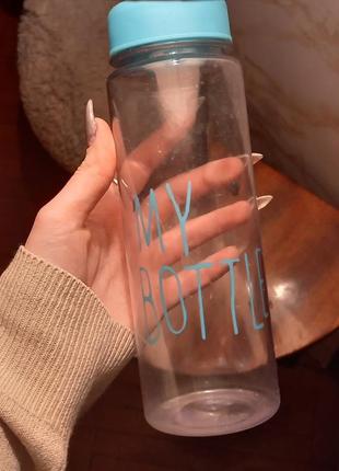 My bottle пляшка для води пластикова