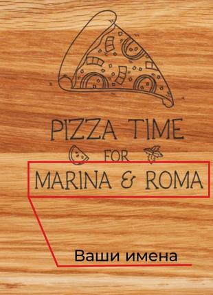 Дошка для нарізки "pizza time" 35 см іменна, англійська4 фото