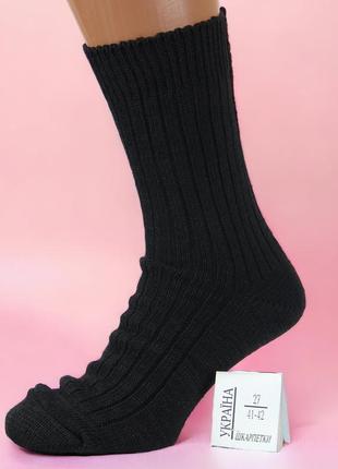 Шкарпетки чоловічі вовняні високі житомир 27 розмір (41-42 взуття) зимові чорний1 фото