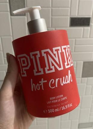 Victoria’s secret pink hot crush body lotion лосьйон для тіла2 фото