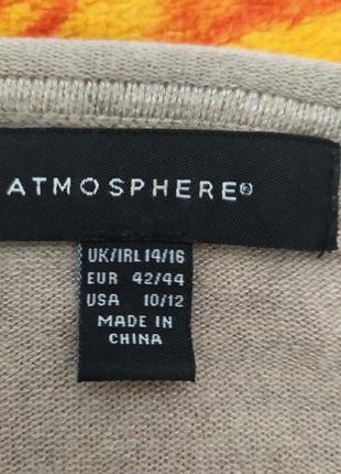 Светр atmosphere 3