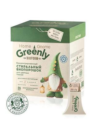 Концентрированный стиральный биопорошок для цветных тканей home gnome greenly (11892)1 фото