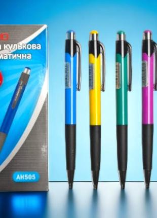 Ручка шариковая аihao 505 автоматическая синяя