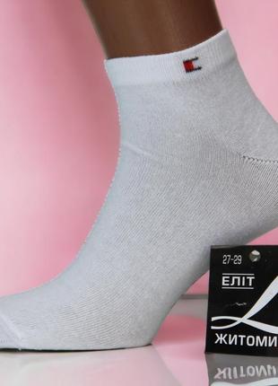 Шкарпетки чоловічі короткі демісезонні житомир 27-29 розмір (41-44 взуття) спортивні білий