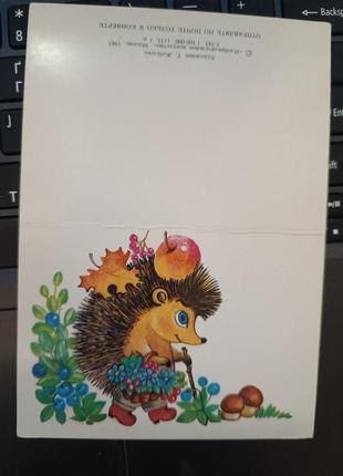 Открытка мини винтаж актуально