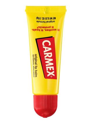 Carmex класичний бальзам для губ