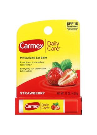 Carmex daily care, кармекс, увлажняющий бальзам для губ, клубника, spf 15, 4,25 г3 фото