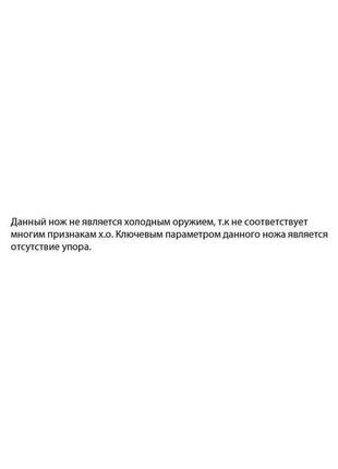 Мисливський ніж смерч, фултанг ручної роботи зі сталі 50х14мф, рукоятка з мікарти та шкіряний чохол у комплекті7 фото