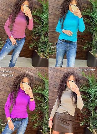 Гольф жіночий😍