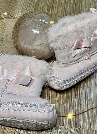 Тепленькі пінеточки 9 см