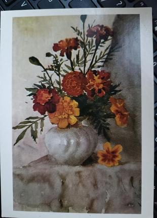 Открытка винтаж актуально