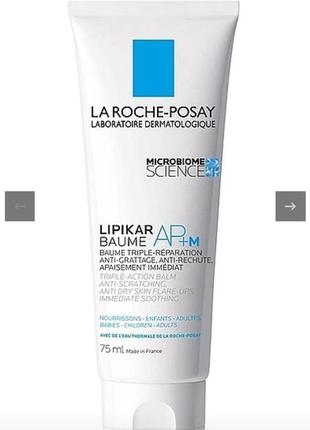 La roche-posay lipikar
ліпідовідновлювальний бальзам для дуже сухої та схильної до атопії шкіри обличчя і тіла