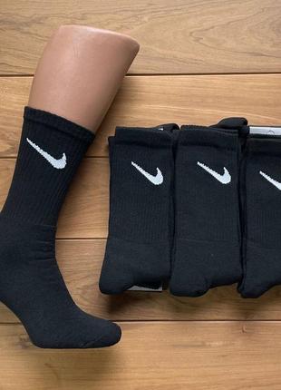 Шкарпетки спортивні чоловічі високі теплі. махра