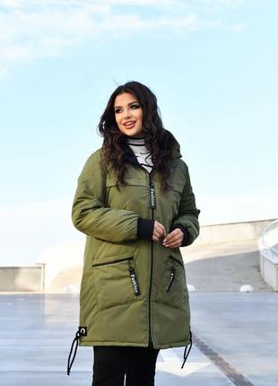 Стильная демисезонная куртка