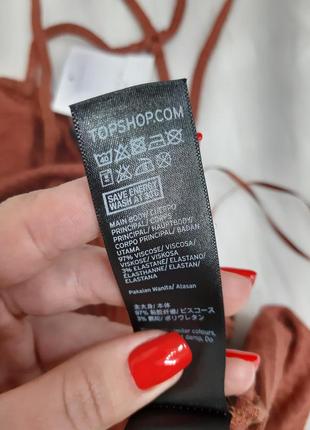 Боди в рубчик с красивой спинкой topshop