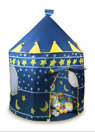 Детская игровая палатка dream castle, складная с чехлом для транспортировки, разные цвета