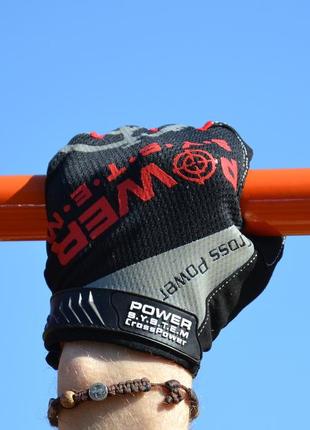 Перчатки для кроссфита с длинными пальцами тренировочные для воркаута power system...