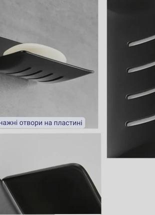 Мыльница на стену из толстого алюминияl aluminum (клей, клейкая лента)2 фото