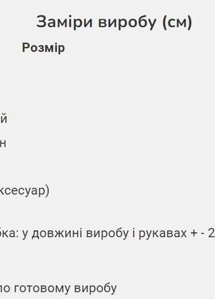 Джинсове плаття-сорочка синє довжини міді | 746926 фото