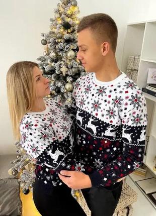 Парні новорічні светри, жіночий новорічний светр,чоловічий новорічний светр, family look