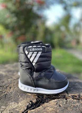 Дитячі дутики