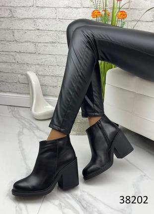 Ботинки натуральная кожа кожа кожаные женские демисезонные черные на каблуке каблуке каблука ботинки ботильоны ботинки сапожки сапоги осенние весенние2 фото