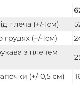 Новогодний теплый комбинезон и шапочка, ромпер человечек новогодний, новогодный тёплый комплект комбинезон и шапка, ромпер, человечек и шапочка2 фото