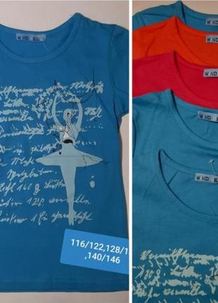 Классные футболки с балериной(116/122,128/134,140/146)
