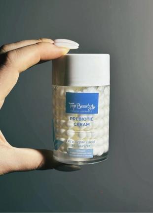 Зволожувальний крем для обличчя top beauty prebiotic cream з пребіотиком 100 мл
