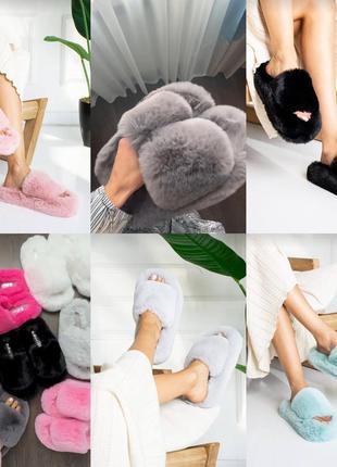 Жіночі кімнатні тапочки для жінок мʼякі пухнасті тапки міжкімнатні для жінок fellix