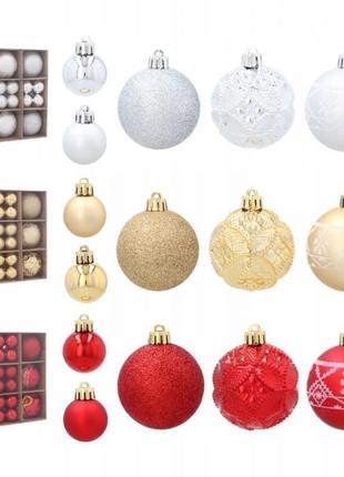 Новорічні прикраси gif 30 шт, 3-6 см chomik gdow