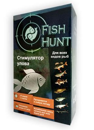 Fish hunt - стімулятор улову для всіх видів риб (фіш хант)