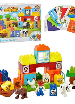 Конструктор лего дупло ферма, конструктор с большими деталями ферма, jdlt 5310, 51 деталь
