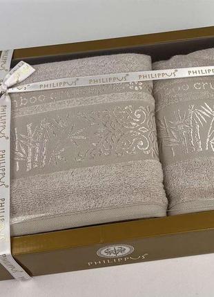 Набір рушників philippus 2 шт milano bej(a313)