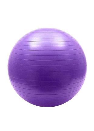 Фітбол м'яч для фітнесу спортивний тренувальний для тренувань power system ps-4012 ø65 cm фіолетовий va-337 фото