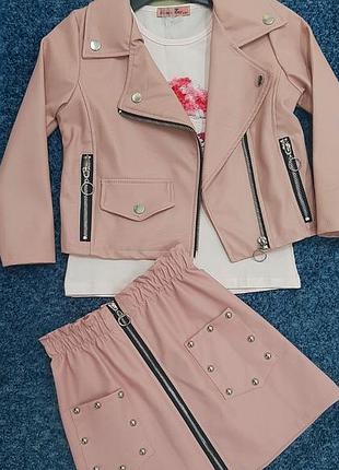 Куртка+спідниця