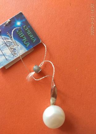 Кулон подвеска