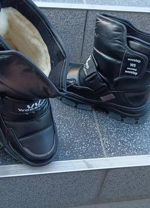 Черевики вістеп 4