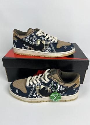 Nike dunk 40