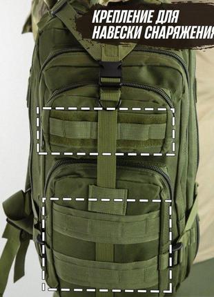 Тактический рюкзак, походный рюкзак, 25л. цвет: хаки3 фото