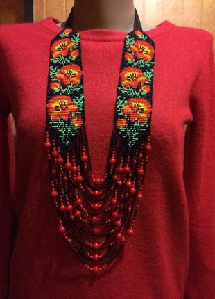 Гердан,,чорнобривці"