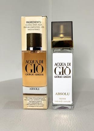 Парфуми giorgio armani acqua di gio men absolu